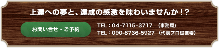 「またあなたとゴルフがしたい」と言われるゴルファーを 目指してみませんか？